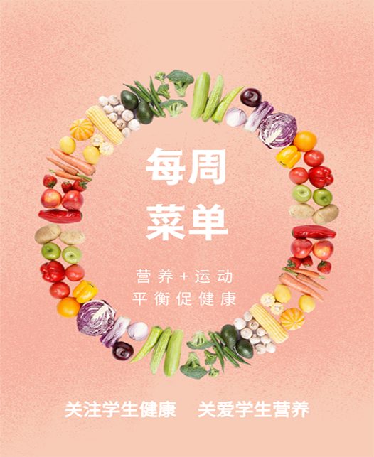 骚屄av每周菜谱